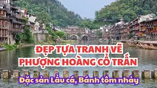 Trung Hoa Du Ký, Hồ Nam 01: Đẹp tựa tranh vẽ PHƯỢNG HOÀNG CỔ TRẤN - Đặc sản Lẩu cá, Bánh tôm nhảy