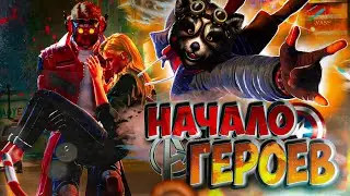 АТАКА МОДОКА| НАЧАЛО НОВЫХ СУПЕРГЕРОЕВ | MARVEL FUTURE REVOLUTION | #1