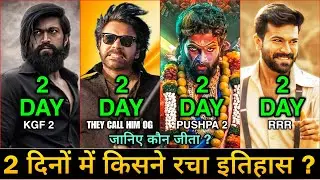 They Call Him OG vs Pushpa 2 vs  KGF 2 vs RRR vs Comparison | They Call Him OG Box Office Collection