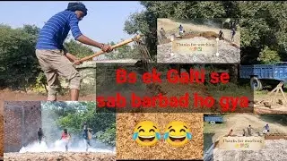 Ashish farming [A.F] Vlogs #Day 3 || ye kya ho gya 👉😂😂