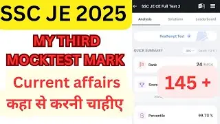 &ldquo;SSC JE Exam | Mock Test Marks Increase Kaise Kare&rdquo;