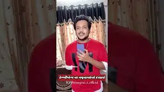 chelli batch na thoth no iskari