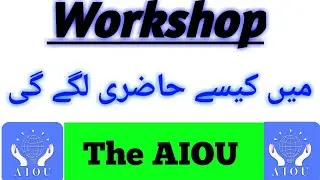 Workshop mein Attendance Kay 2 Rasty | The AIOU