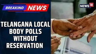 Telangana Local Body Polls To Be Held Without 42% BC Reservation | Telangana News | News18