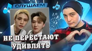 Stray Kids - Burnin’ Tires, Escape I РЕАКЦИЯ