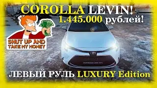 ПРОСТО ОТЛИЧНЫЙ АВТОМОБИЛЬ - TOYOTA COROLLA LEVIN ИЗ КИТАЯ!