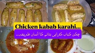 Chicken kabab karahi easy recipe 🥰🌸#fypシ #food #recipe #cooking #1million #newaccount 