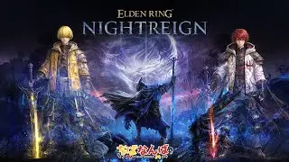 【初見】エルデンリング、右も左も分かりません。先輩方、生き残る術を教えてください！【ELDEN RING NIGHTREIGN】
