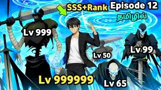 Overpowered Dead Summoner 💀 Ep 12 தமிழில் | Anime Tamil Explain | Tamil Anime | EP 13