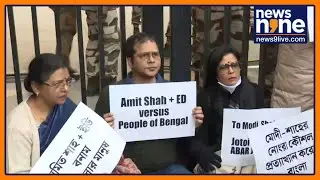 TMC MPs Detained During High-Voltage Protest Outside Amit Shah&rsquo;s Office | Political Showdown | News9