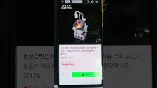 #355만원막국수기계세 선착순30대한정#막국수기계160만원#671만원가스절약솥세트30프로약30만원절약(LpG가스압력250)고화력절약솥센스골드폐열온수통#깍두기절단기냉면채#불맛볶음기