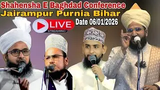 🔴 LIVE Shahensha E Baghdad Conference Mufti Salman Ajhari Shmasher Ali Official