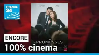 Film show: Isabelle Huppert thriller offers entertaining look at modern French politics
