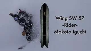 【MOSS SNOWSTICK WING SW57】 Rider Makoto Iguchi