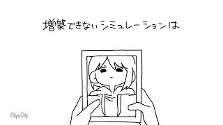 糖衣悶々答　/　知声