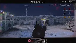 COD BOCW Groza TDM #9