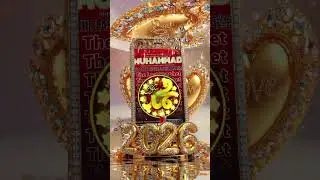 O Allah, bring this (year) upon us with security, faith, safety, Islam, Your Pleasure, & Protection