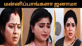 உண்மை தெரிஞ்சா ஜனாமா தாங்குவாங்களா? - Varisu Latest Update