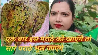 आयरन प्रोटीन फाइबर से भरपूर मेथी पालक बथुआ के स्वादिष्ट पराठा healthy tasty Sardi special paratha r.