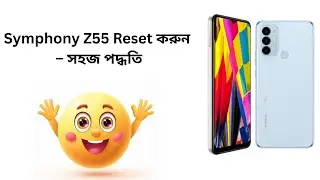 Symphony Z55 ফোনে Factory ও Hard Reset করবেন যেভাবে | Easy Reset Tutorial in Bangla