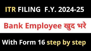 ITR Filing for BANK EMPLOYEE ( Manager, PO , Cashier, Clerk ) F.Y. 2024-25 A.Y. 2025-26 ITR 1 REFUND