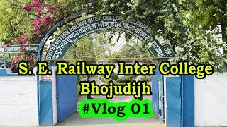 South Eastern Railway Inter College Bhojudih || #Vlog 01 || Bhojudih Vlog ||