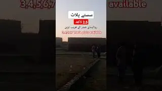 Low price plots for sale in Rawalpindi | chakra rood | bajwa shorts |