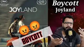 Joyland Movie Review | Boycott Joyland | Joyland Unban #joyland #joylandunban #boycottjoyland