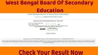 how to check hs result 2022 in west bengal|WB  12th Result 2022| HS Result2022 |WB  HS Result DATE