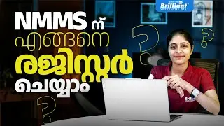 Как зарегистрироваться в NMMS | СТИПЕНДИЯ NMMS | BRILLIANT STUDY CENTRE