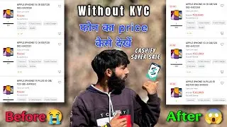 How to See Prices in Cashify Supersale ⚡💰 ( Working Trick )