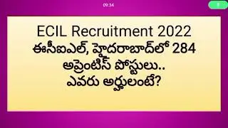 ECIL Recruitment 2022 ll ఈసీఐఎల్, హైదరాబాద్&zwnj;లో 284 అప్రెంటిస్&zwnj; పోస్టులు.. ఎవరు అర్హులంటే?