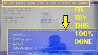 No Boot Device Found Press any Key to Reboot The Machine Dell All in One Pc - How To Fix Dell Bios