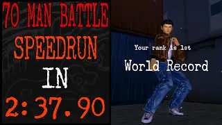 Shenmue 70 Man Battle speedrun in 2:37.90 [Former WR]