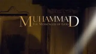 Muhammad The Messenger of God Full Movie Hindi Dubbed | محمد رسول اللہ  ﷺ  | full HD