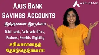 Types Of Axis Bank Savings Accounts, Debit Cards, Cash Back Offers, Features, Benefits, Eligibility!