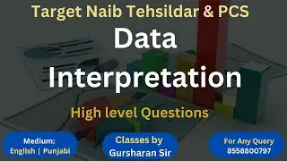 PPSC Special | Data Interpretation | Gursharan Singh | 8558800797