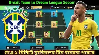 How To Make Brazil Team in dls 23