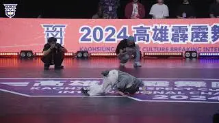 Bboy Solo Battle Top8 2 Madmoon vs Sho｜2024 高雄霹靂舞國際大賽 Respect Culture Series