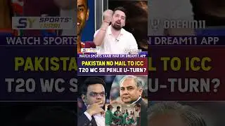 PAKISTAN NO MAIL TO ICC T20 WC SE PEHLE U-TURN? #icc #jayshah #mohsinnaqvi #pakistancricketboard