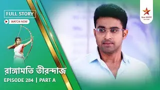 Full Story | Rangamati Tirandaj | Episode 284 | Part A