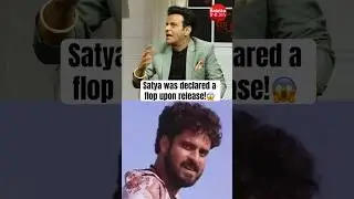 Did you know #manojbajpayee 's iconic film #satya was actually declared a flop upon release?