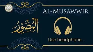 Al-Musawwir Naam ka Tafseer😊 || 99 name of Allah 😌💖|| Al-Musawwir Name with details 💞|| 2023