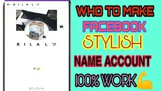 Who to make Facebook stylish name account new trick 2021;:100%wolrk