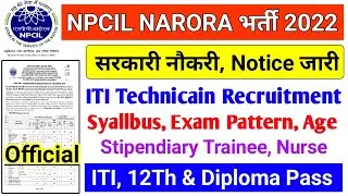 npcil narora latest recruitment 2022 | npcil narora vacancy 2022 | npcil narora syallbus, Age limit