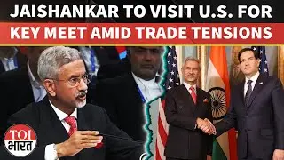 EAM Jaishankar To Visit US Next Week To Attend Critical Minerals Meet Hosted By Marco Rubio