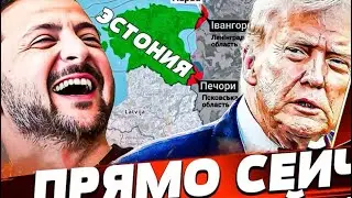 УКРАИНА НАСКАКАЛА? ИЛИ ДОГОВОРНЯК‼️