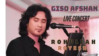 Rohullah Royesh Live Concert GASO AFSHAN روح الله رویش اجرای زنده  کنسرت