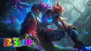 나무정령 오공 크로마 (Elderwood Wukong Chromas)