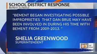 School Investigation